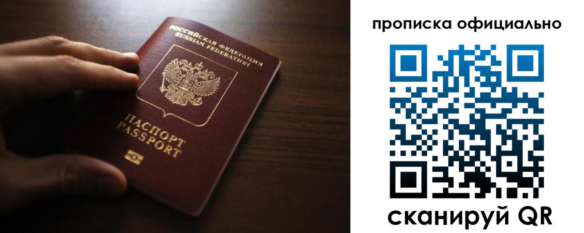 регистрация для школы в Северодвинске
